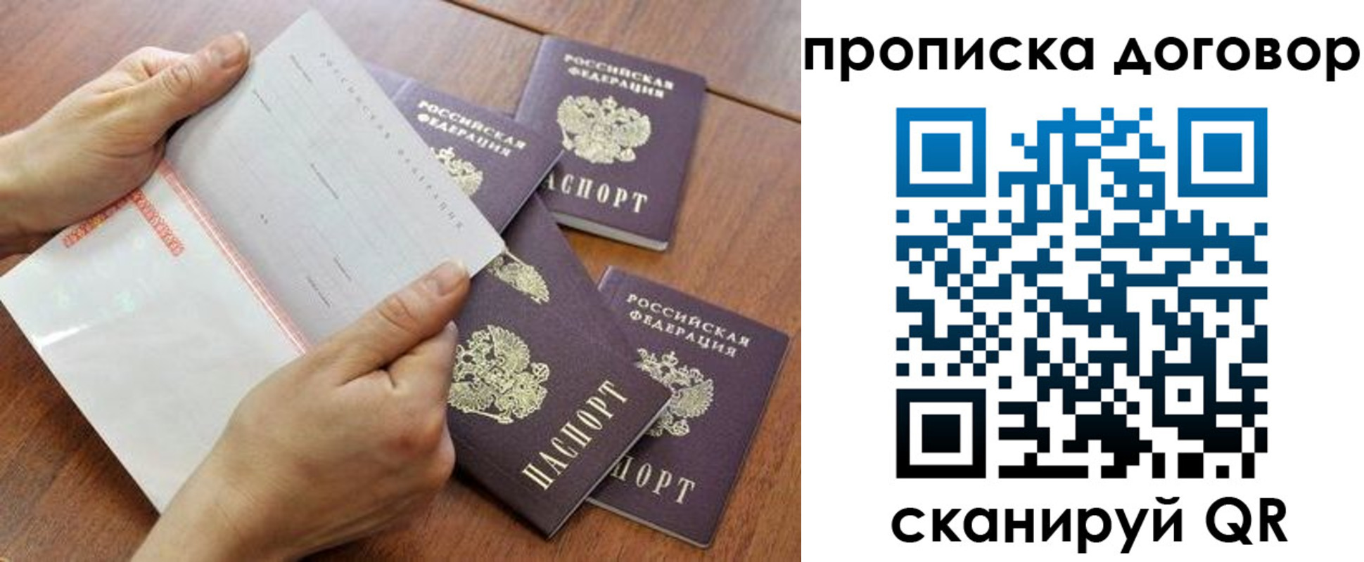 регистрация для школы в Гусь-Хрустальном