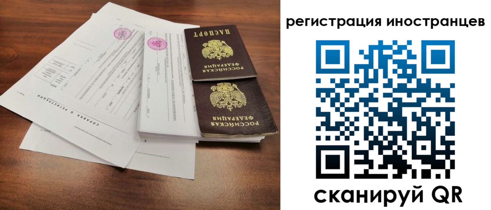 регистрация для дет. сада в Гусь-Хрустальном